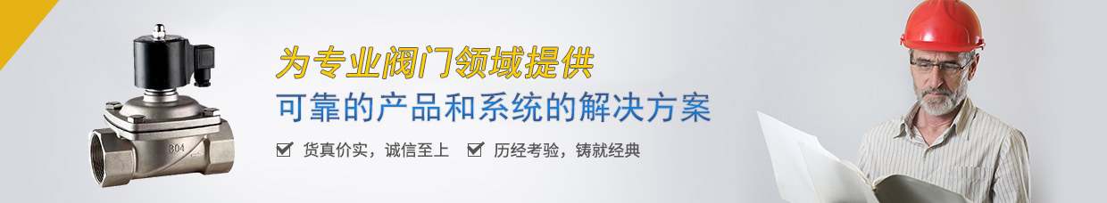廣告位